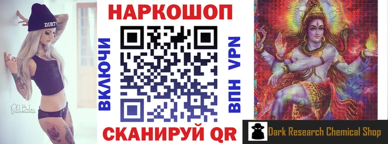 Как найти закладки Могоча Конопля  Кокаин  ГАШИШ  Метадон  Мефедрон 