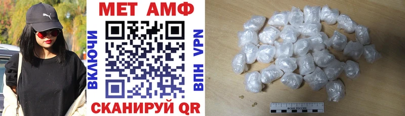 АМФ 97% blacksprut как зайти Могоча