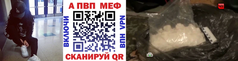 APVP СК  Могоча 