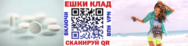 цена   mega ссылка  ЭКСТАЗИ Дубай  Могоча 