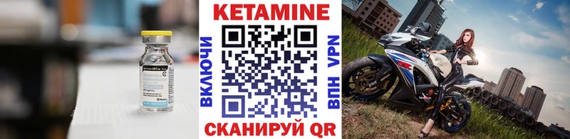 блэк спрут ссылка  Могоча  КЕТАМИН VHQ 