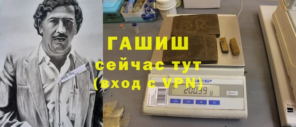 2c-b Богородск