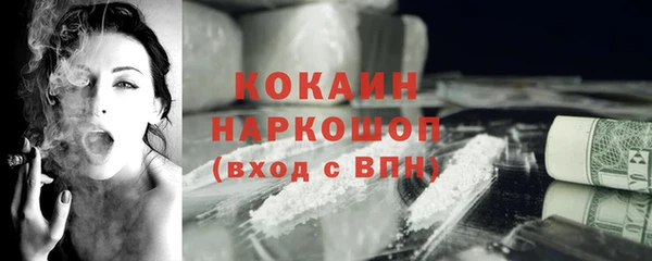 метадон Ижевск