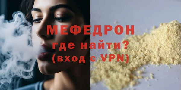 2c-b Богородск