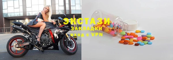 тгк Богданович