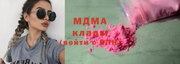 бошки Барнаул