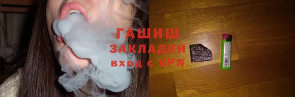 дурь Бугульма