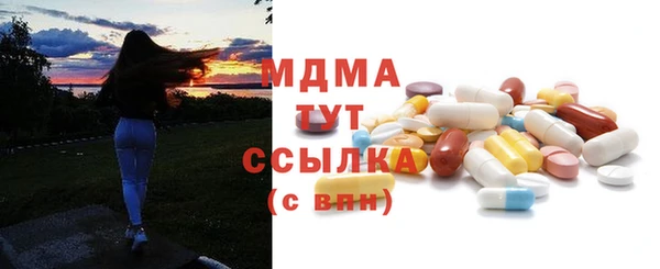 бутик Усолье-Сибирское