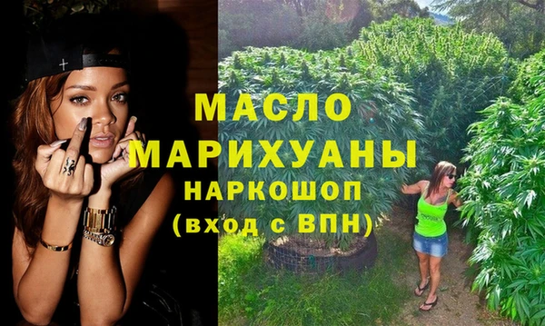 ALPHA-PVP Усмань
