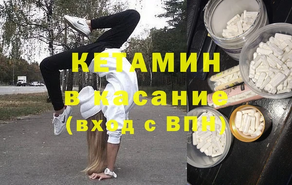 2c-b Богородск