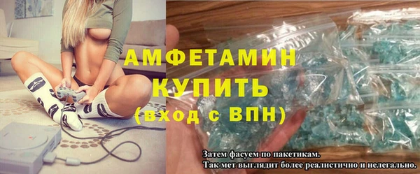 2c-b Богородск