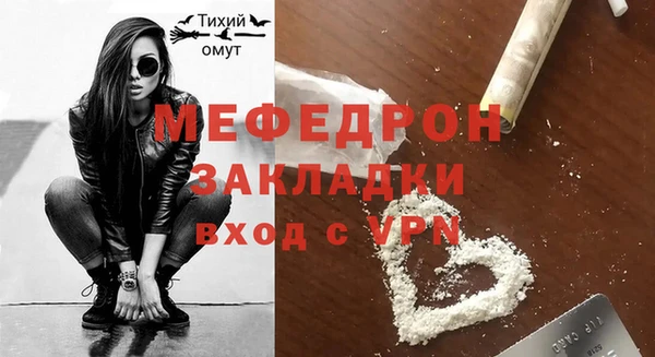 кокс Бронницы