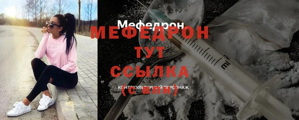 СК Усинск