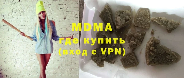 спиды Богородицк