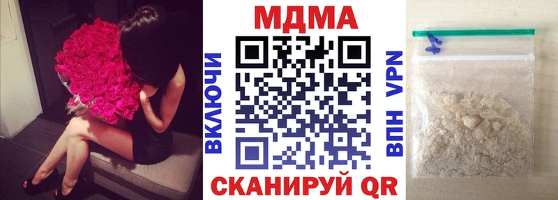 MDMA crystal  где продают наркотики  Могоча 