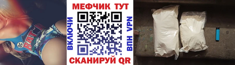 МЕФ VHQ  что такое   Могоча 