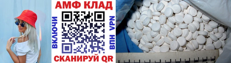 Метамфетамин мет  купить закладку  гидра ТОР  Могоча 