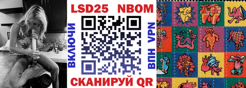Марки NBOMe 1,8мг закладка darknet формула Могоча МЕГА зеркало