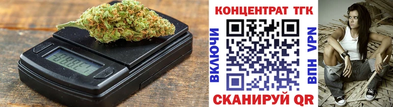 Дистиллят ТГК вейп с тгк  где продают   Могоча 